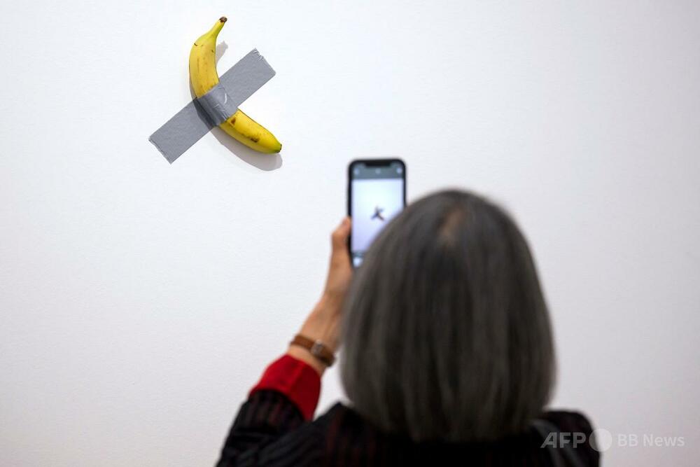 壁にテープで張られた数億円のバナナ、来館者に食べられる 仏
