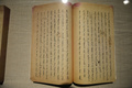 満州語版の『原論』。康熙帝の手書きのメモが残されている（2017年12月19日撮影）。(c)CNS/劉文華