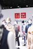 「LifeWear」をコンセプトに展開するユニクロ2013年秋冬の新作展示会にて（2013年6月6日撮影）。(c)MODE PRESS／Shogo Takebayashi