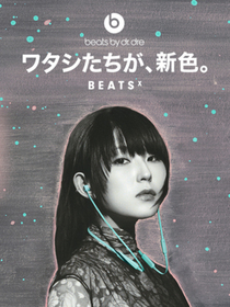 Beats by Dr. Dre、BeatsXイヤフォンの新色「スカイブルー」を本日発売開始 Beats by Dr. Dre、BeatsXイヤフォンの新色「スカイブルー」を本日発売開始