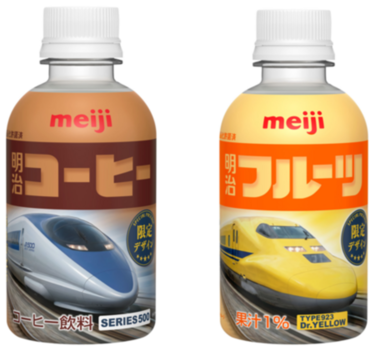 ミルク 明治コーヒー500系新幹線限定デザイン」「明治フルーツ923形ドクター