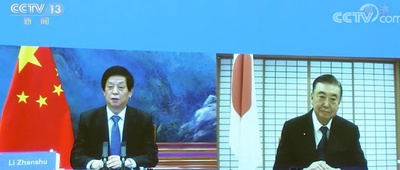 栗戦書委員長 大島衆院議長とテレビ会談
