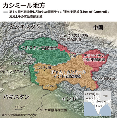 【図解】カシミール地方の実効支配線と各国の実効支配地域