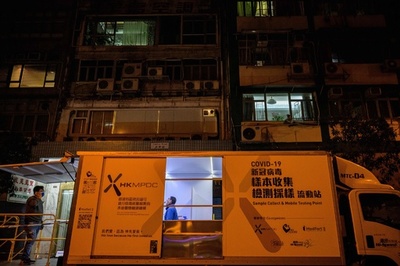 香港、一部地域に外出禁止令 貧困地区でコロナ流行