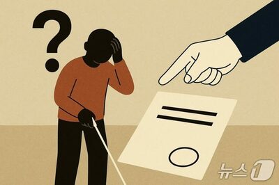 韓国の銀行、視覚障害者に署名強要も…「まるで説教された子ども」のような扱い