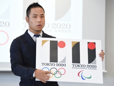 渦中の東京五輪エンブレムが使用中止へ 大会組織委が決断 写真1枚 国際ニュース Afpbb News