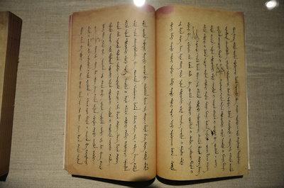 行間には直筆のメモ 康熙帝が学んだ数学書『原論』満州文字版を公開