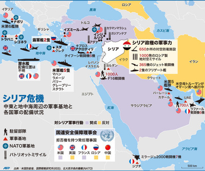 【図解】シリア周辺の各国軍の配備状況