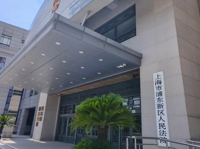 大型犬に驚き体外受精児を流産 飼い主に180万円の賠償判決