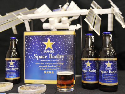 サッポロの世界初「宇宙ビール」、限定250セットに申込み2000件