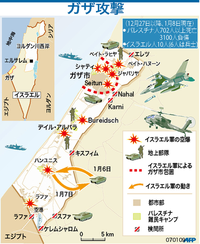 【図解】ガザ地区への攻撃状況