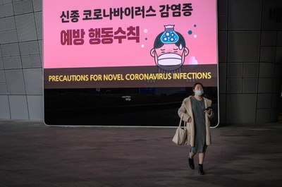 韓国で新型ウイルス感染者急増、1日で20人増え計51人に