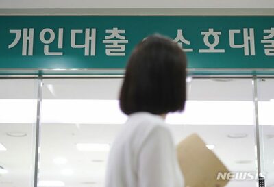 韓国・5大銀行の家計貸出残高が増加…規制にも関わらず