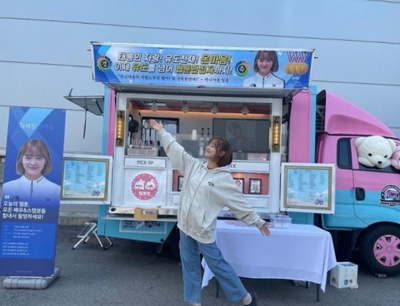 キム・セジョン、ファンからコーヒーカーの差し入れに感動 – KOREA WAVE