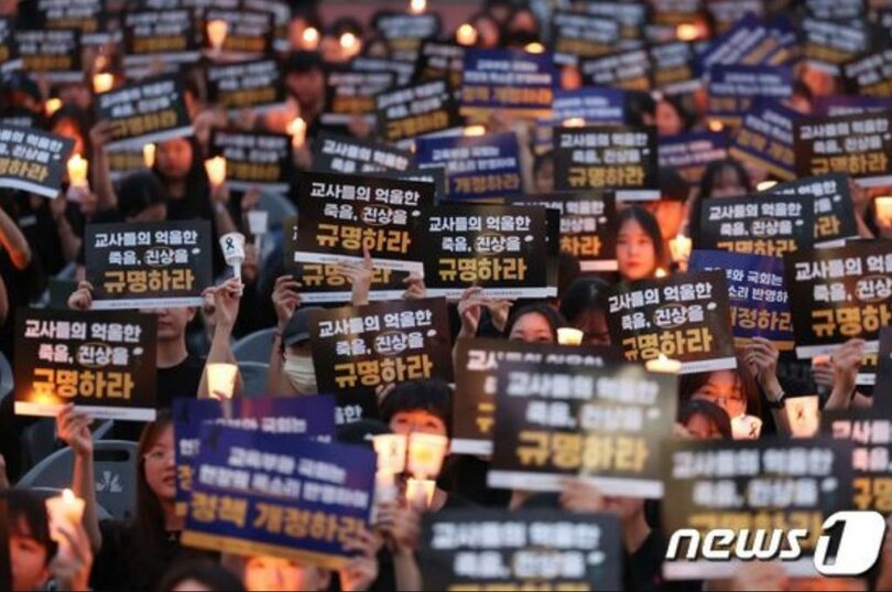 ソウル教育大学校運動場で開かれた追慕ろうそく集会(c)news1