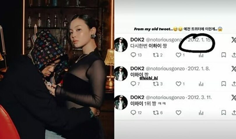 DOK2のSNS(c)STARNEWS