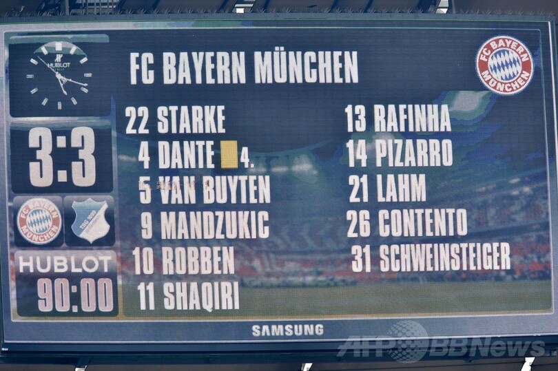 優勝決めたバイエルン、ホッフェンハイムと引き分ける