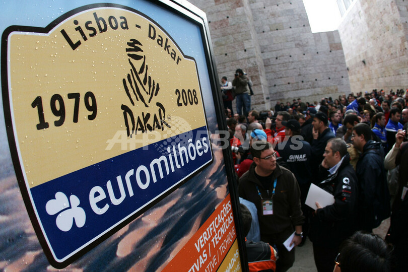 ダカールラリーの代替開催にチリが興味