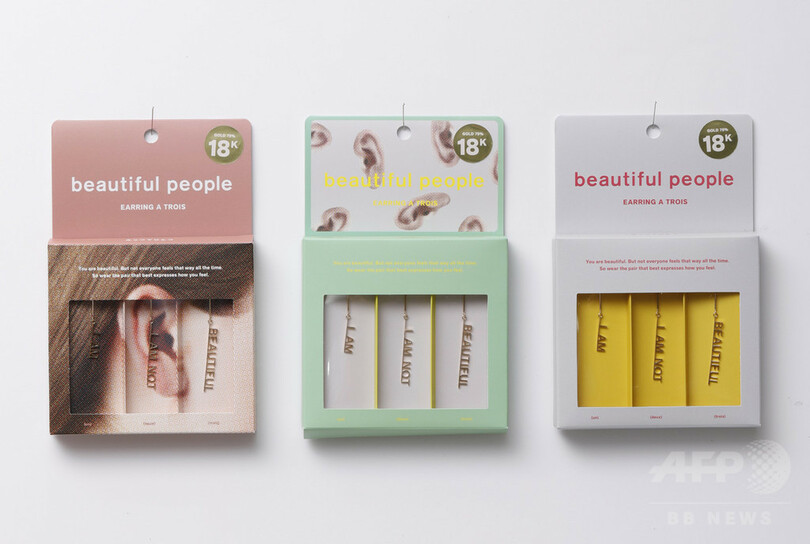 その日の気分にあわせて「ビューティフルピープル」を楽しむピアス