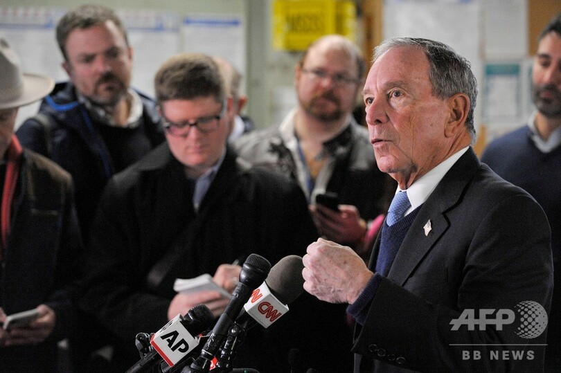 米大統領選、ブルームバーグ前NY市長が出馬表明 民主党18人目