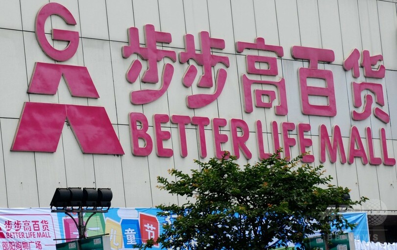  中国IT企業の主戦場は「オフライン」に テンセントと京東、小売り大手「歩歩高」に出資