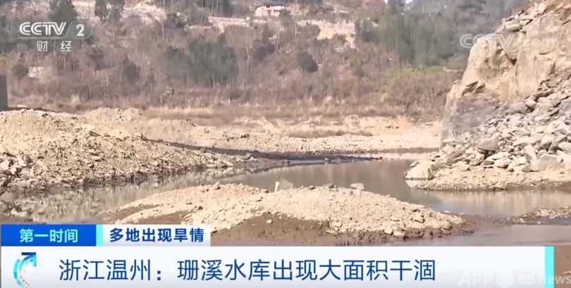 浙江省の各地 干ばつに見舞われる