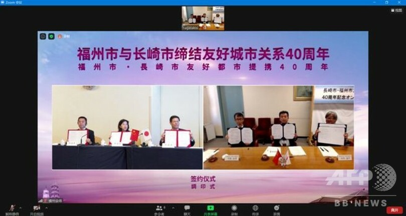 福州市と長崎市、友好都市締結40周年を祝う
