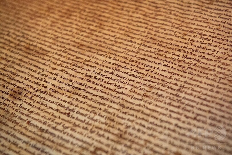 マグナ・カルタの4写本を同時展示、発布800周年で 英国