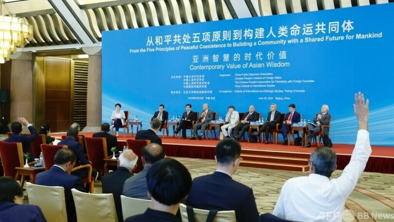 平和共存五原則を発揚し新たなタイプの国際関係を構築