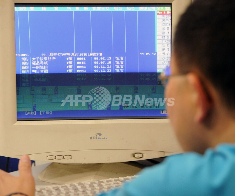 10年遅れのY2K問題に憂える台湾