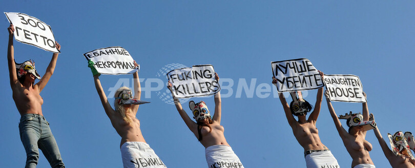 ウクライナの「FEMEN」、トップレスで動物園に抗議