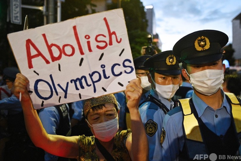 東京五輪、閉会式前に反五輪デモ