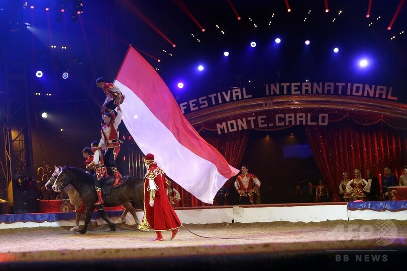 モンテカルロ国際サーカスフェスティバル、モナコで開幕