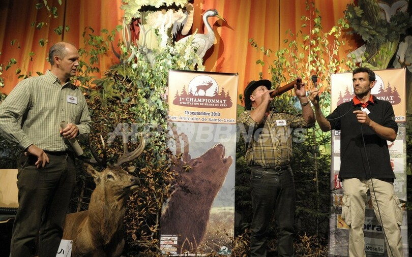 第1回シカの鳴きまね大会、フランス