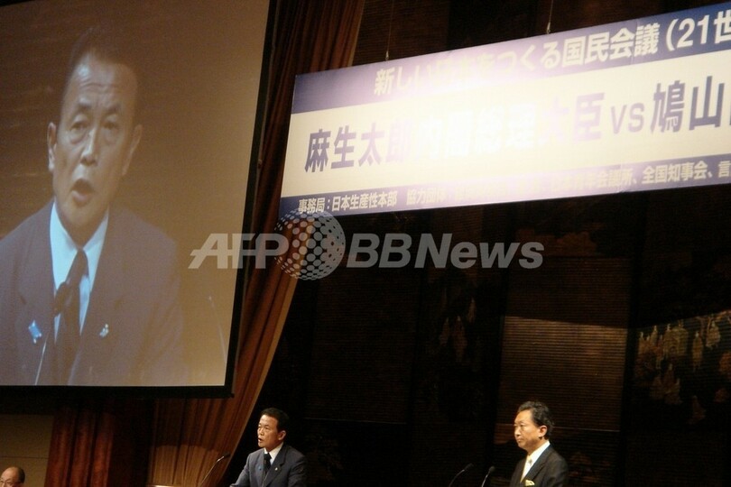 自民・民主党首討論会