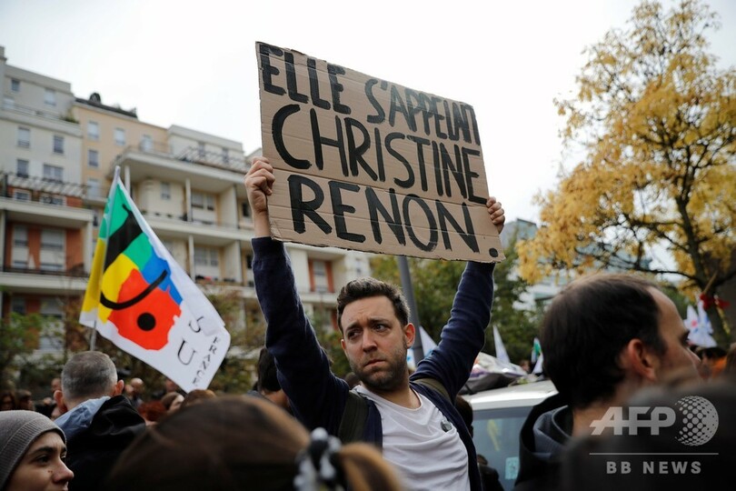 フランスで学校長が過労自殺 教員らが抗議デモ