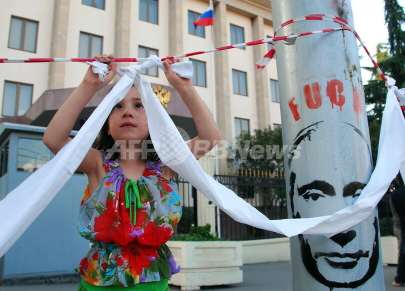 米国、ロシアの「グルジア大統領の退陣要求」を非難