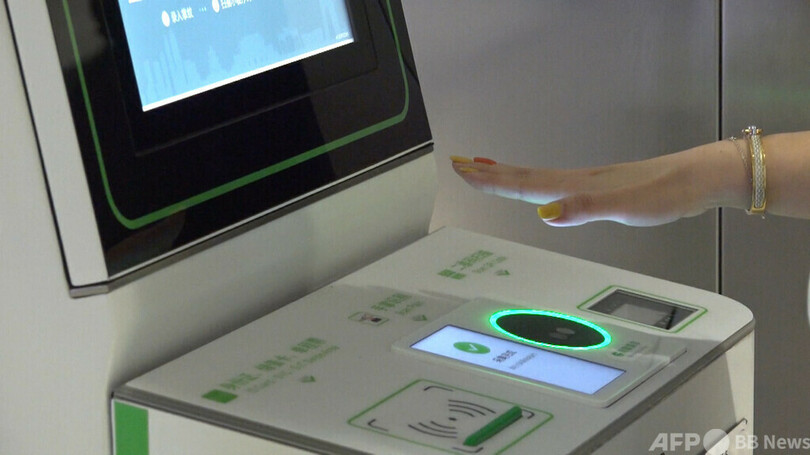 手のひらで「ピッ」と改札通過 掌紋乗車サービス、中国で開始
