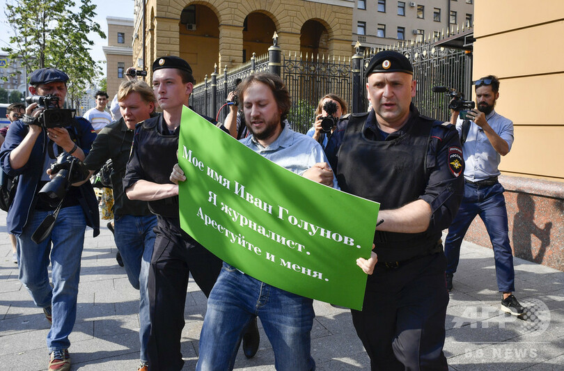 プーチン氏が警察幹部2人を解任、世論の反発招いた記者逮捕を担当 ロシア