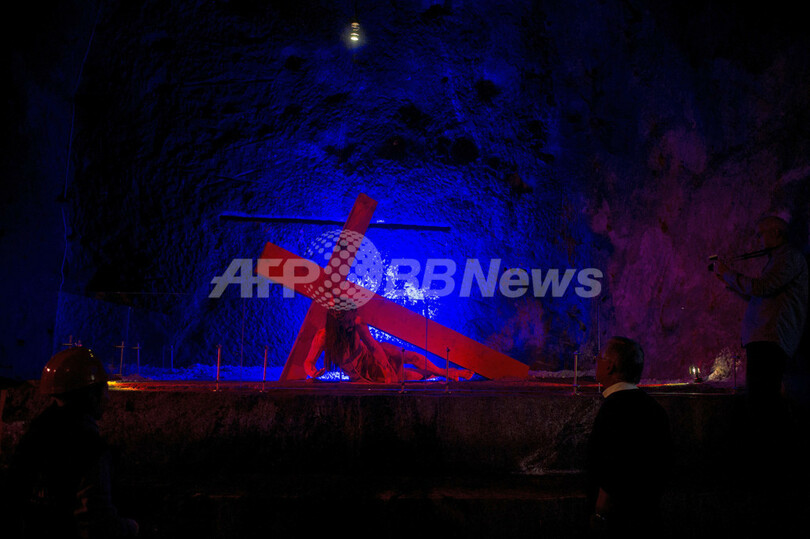 地下80メートルの幻想世界、南米コロンビアの新観光地