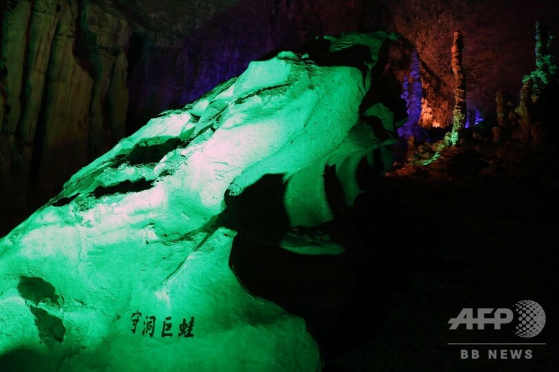 四川・「興文石海」の天泉洞