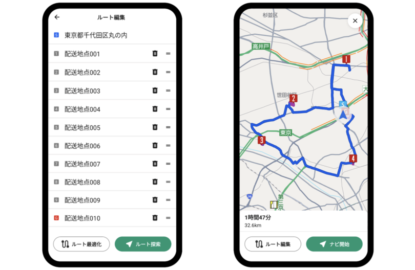 ナビ機能付き点検業務クラウド「Gorillada PRO（ゴリラーダ プロ）」に訪問順最適化機能を追加