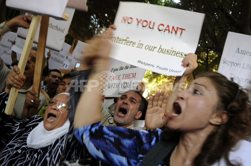 米国務長官に「モニカ」の怒号、トマト投げつける エジプト