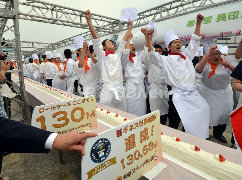 130メートル超の世界一長いロールケーキ、ギネスに認定 都内