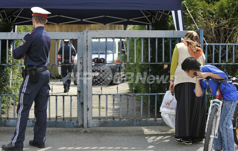 「捜査官にも過酷」、オーストリア「恐怖の家」事件