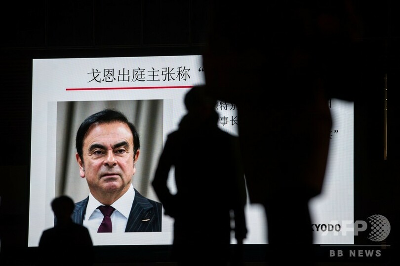 東京地裁、ゴーン容疑者の勾留取り消し請求を却下