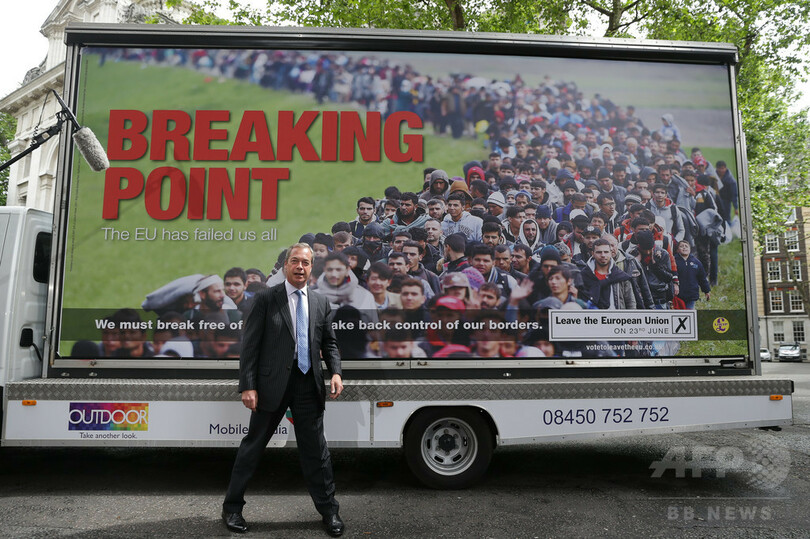 【AFP記者コラム】 英国のEU離脱が決まった朝