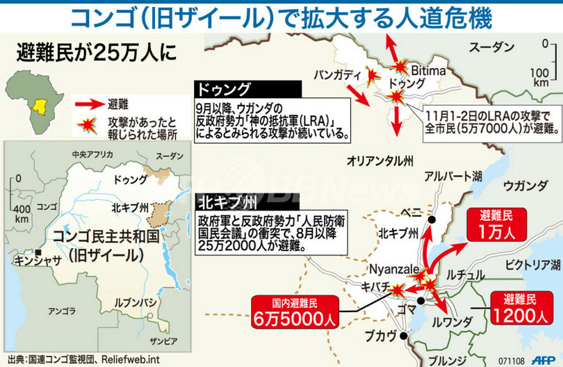 【図解】コンゴ（旧ザイール）で拡大する人道危機