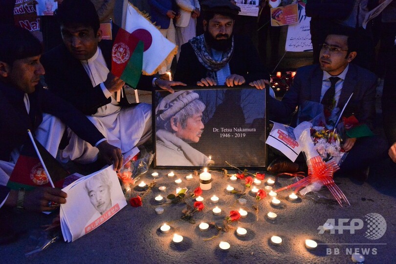 アフガニスタンで中村哲さん追悼集会 「真の英雄」しのぶ