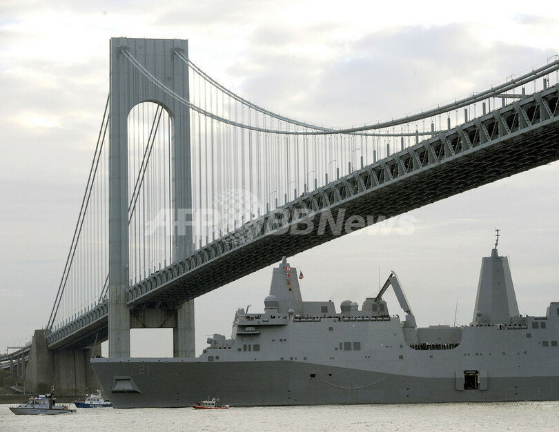 世界貿易センタービルの鋼材を使った米海軍艦船、NYに入港